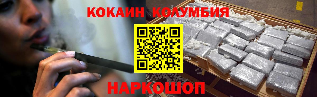 Cocaine 99% Артём