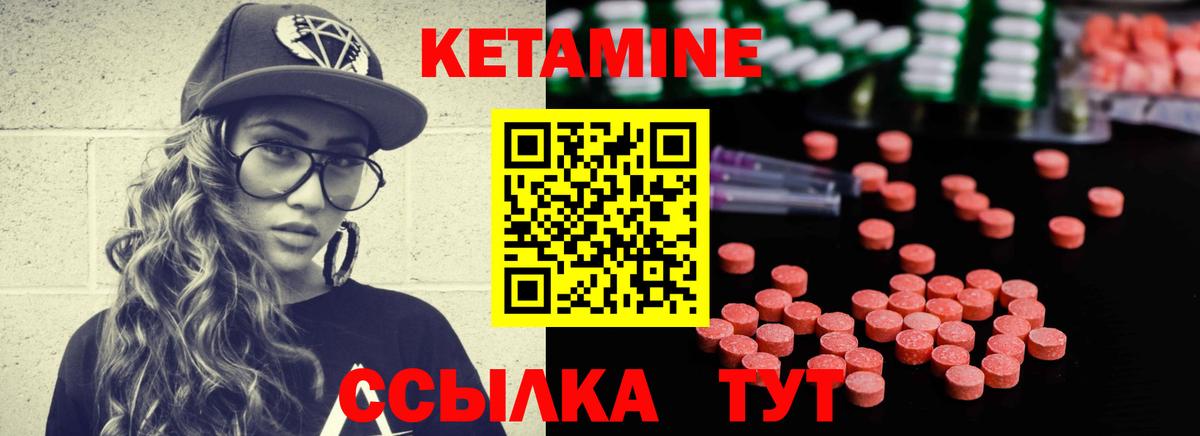 Кетамин ketamine Артём