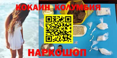 мяу мяу мука Анжеро-Судженск