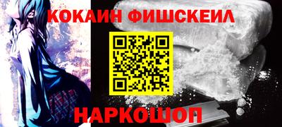 мяу мяу мука Анжеро-Судженск