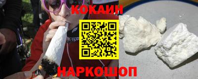 прущий лед Ангарск