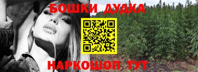 мяу мяу мука Анжеро-Судженск