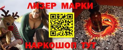 прущий лед Ангарск