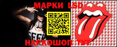 прущий лед Ангарск