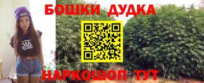 мяу мяу мука Анжеро-Судженск