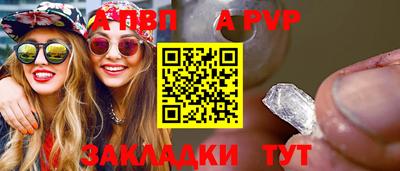 мяу мяу мука Анжеро-Судженск