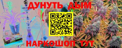 мяу мяу мука Анжеро-Судженск