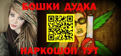 прущий лед Ангарск