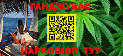 прущий лед Ангарск