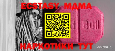 мяу мяу мука Анжеро-Судженск
