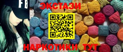 мяу мяу мука Анжеро-Судженск