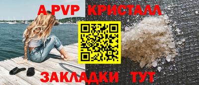мяу мяу мука Анжеро-Судженск