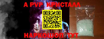 мяу мяу мука Анжеро-Судженск