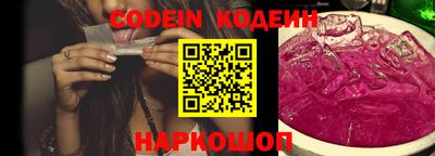 прущий лед Ангарск