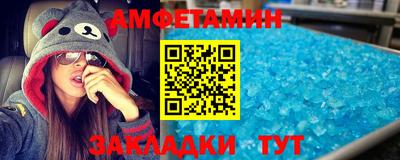 прущий лед Ангарск
