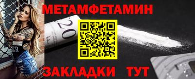 мяу мяу мука Анжеро-Судженск