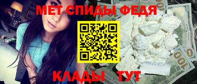 мяу мяу мука Анжеро-Судженск