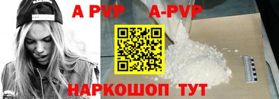 прущий лед Ангарск