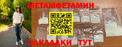 мяу мяу мука Анжеро-Судженск
