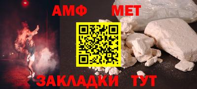 мяу мяу мука Анжеро-Судженск