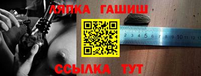 прущий лед Ангарск