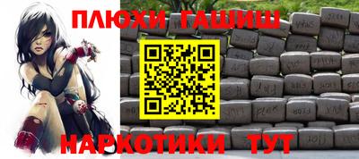мяу мяу мука Анжеро-Судженск