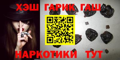 мяу мяу мука Анжеро-Судженск