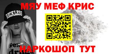 прущий лед Ангарск