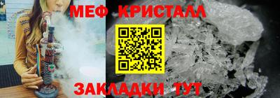 прущий лед Ангарск