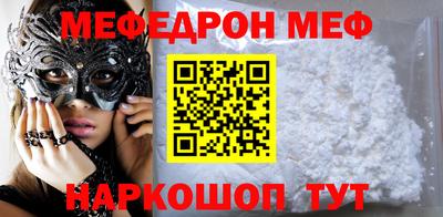 прущий лед Ангарск