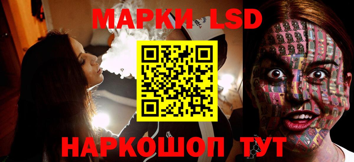 Лсд 25 экстази  ЛСД экстази ecstasy  Вход с VPN  ЛСД экстази ecstasy  Артём 
