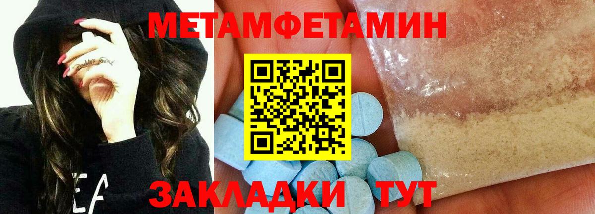 Метамфетамин Methamphetamine Артём