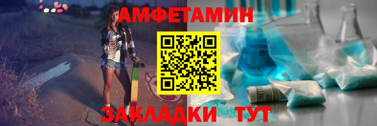 Метамфетамин винт  Вход с VPN  Метамфетамин винт  Артём 