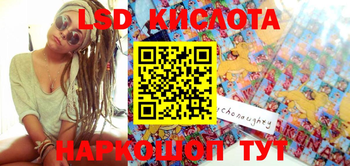 Наркотические марки 1,8мг Артём