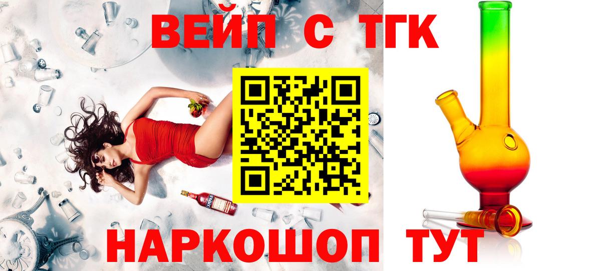 Дистиллят ТГК концентрат  Вход с VPN  Артём 