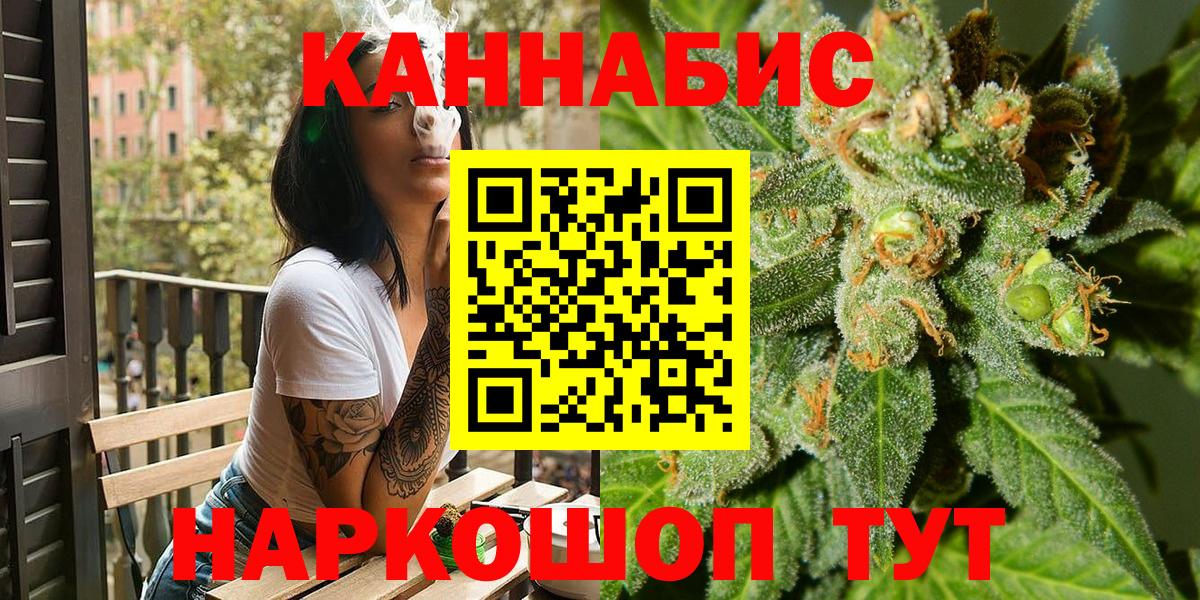 Каннабис VHQ Артём