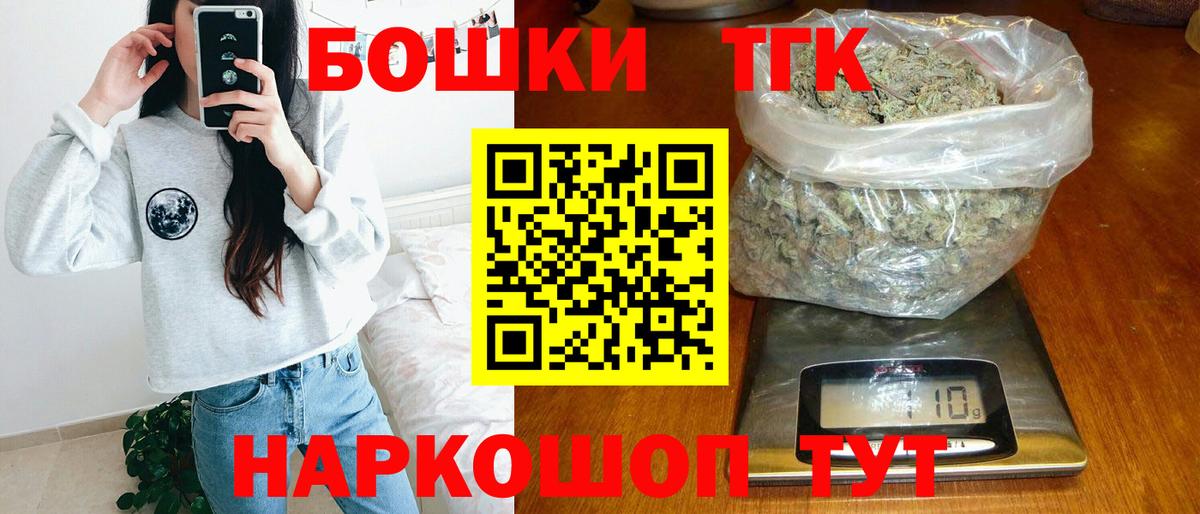 Артём  Бошки марихуана OG Kush  Вход с VPN  Бошки Шишки White Widow 